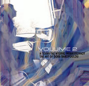 vol2